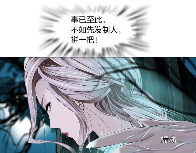 第3话 遭遇战91