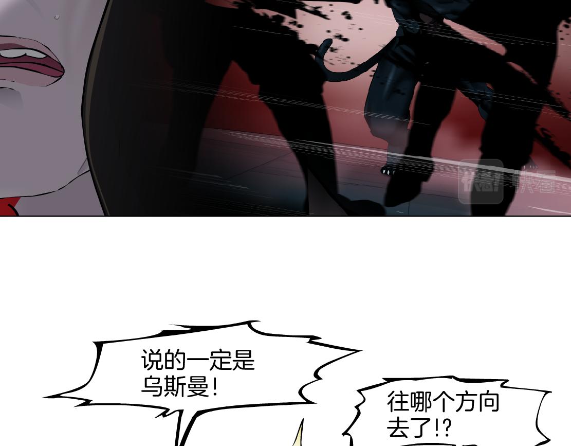 146【决战篇】谁在追我们？38
