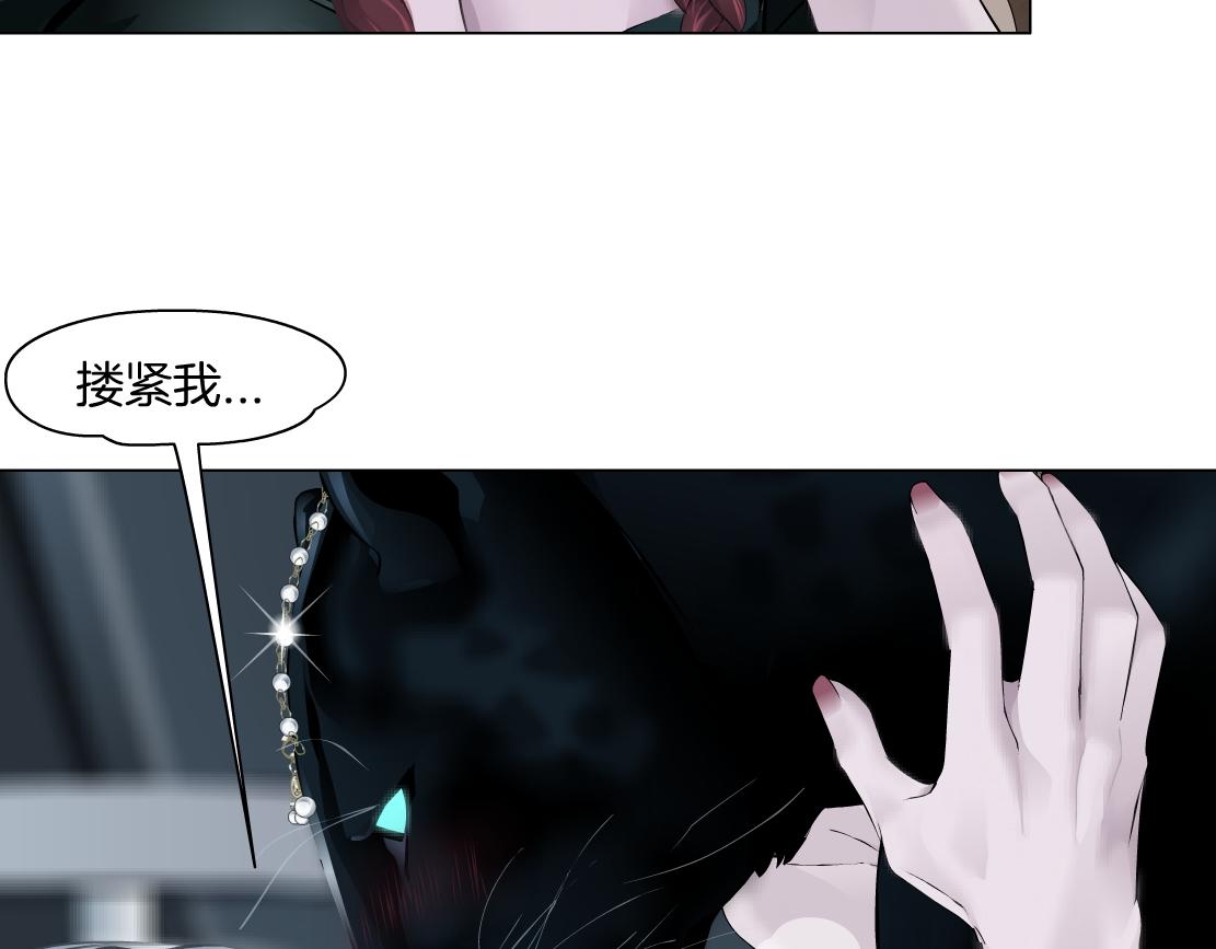 145【决战篇】乌斯曼得逞了56