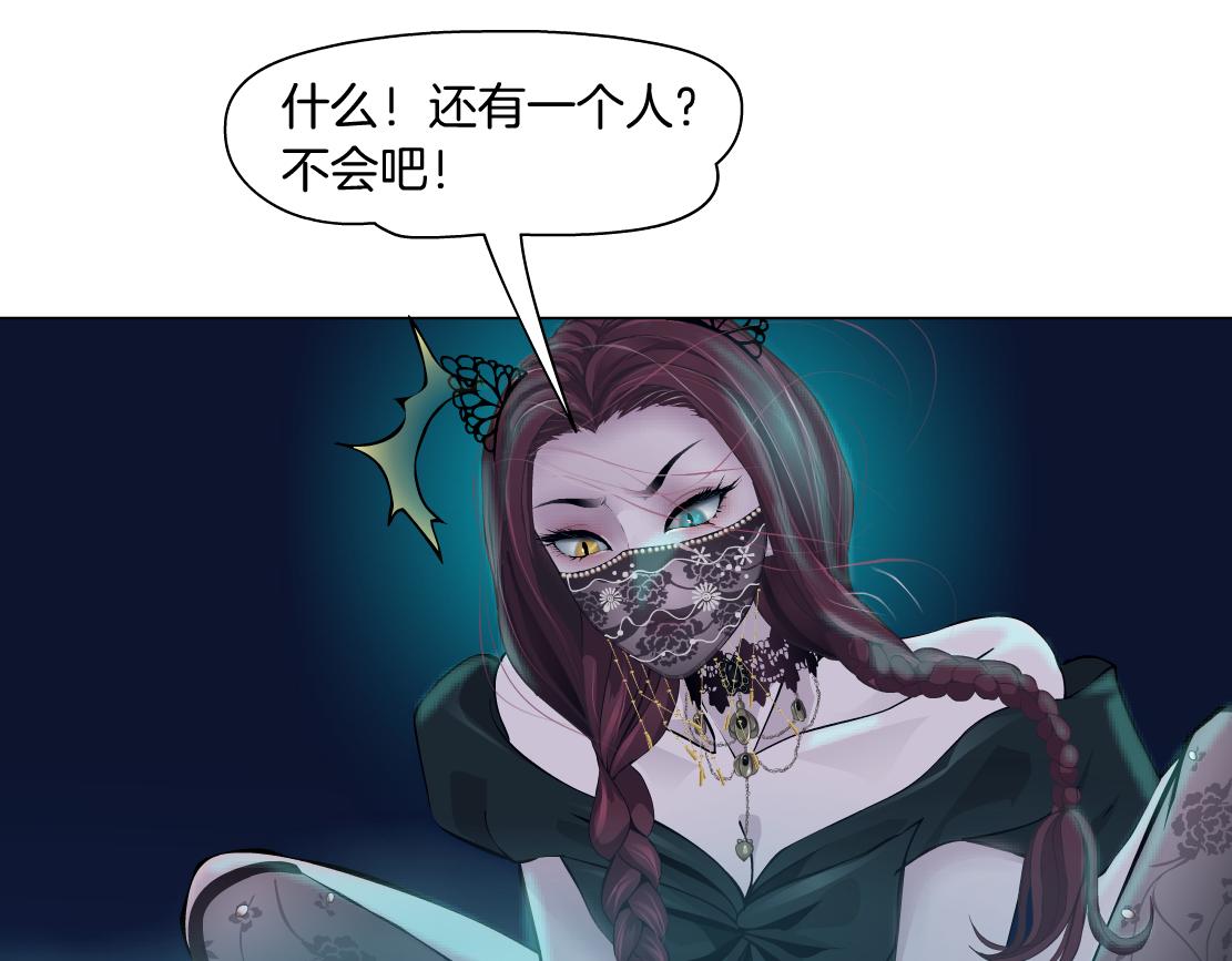 133【决战篇】黑则武知道啦！68