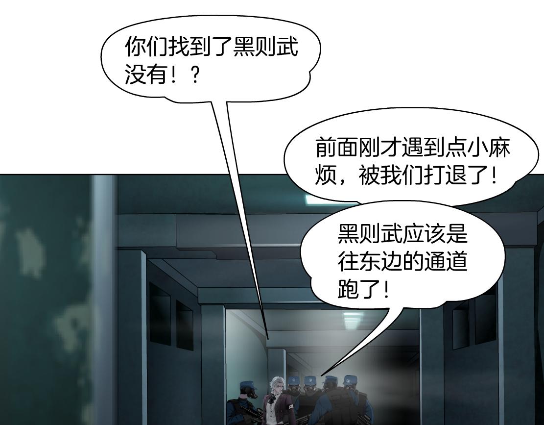 90【狂暴篇】别说对不起45
