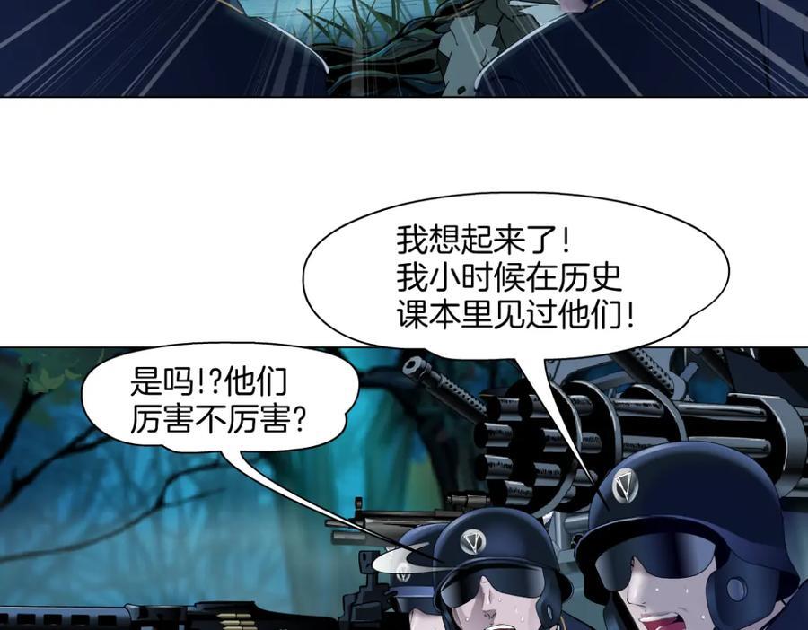 237【脑洞篇】帝国时代！29