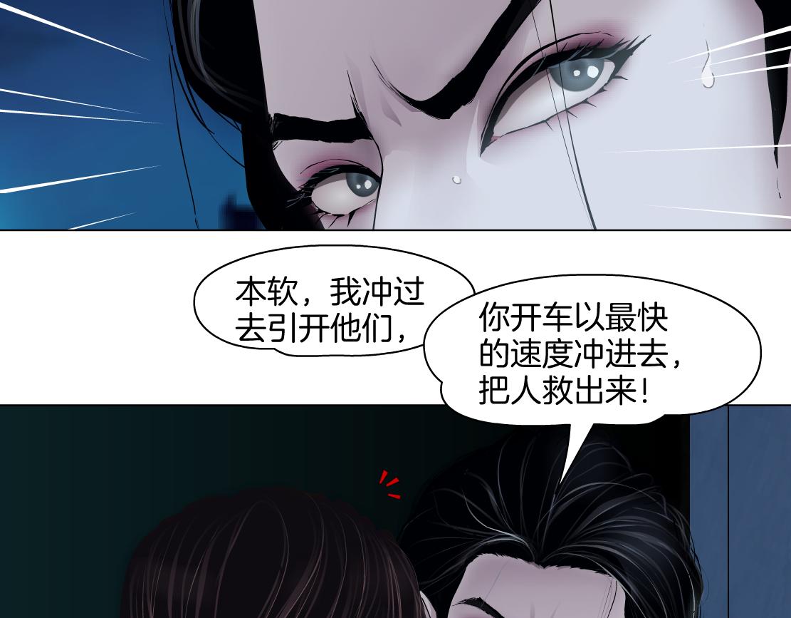 143【决战篇】太嚣张了！71