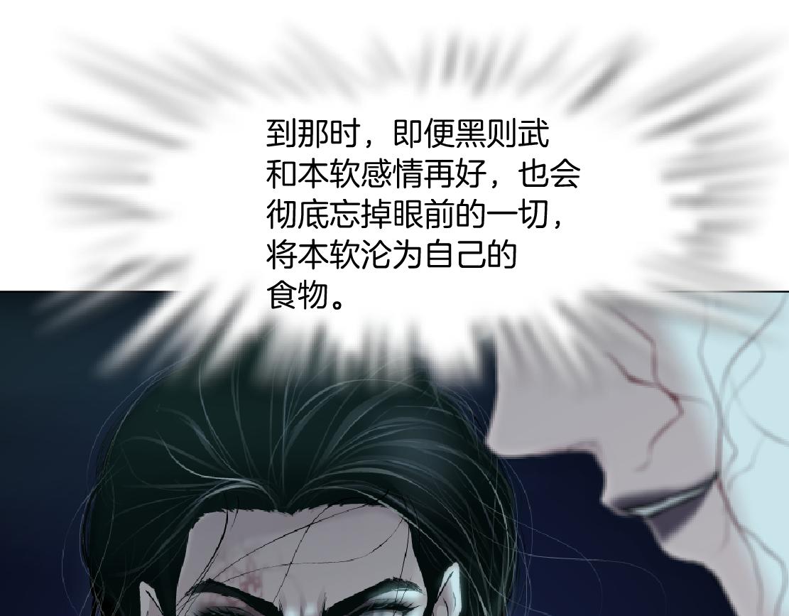 77【狂暴篇】你的脖子怎么了？19