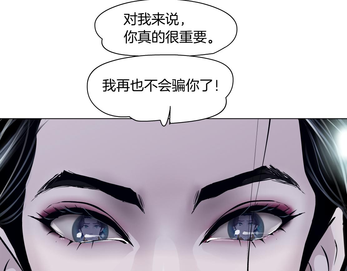 100【激情篇】抱抱我~！21