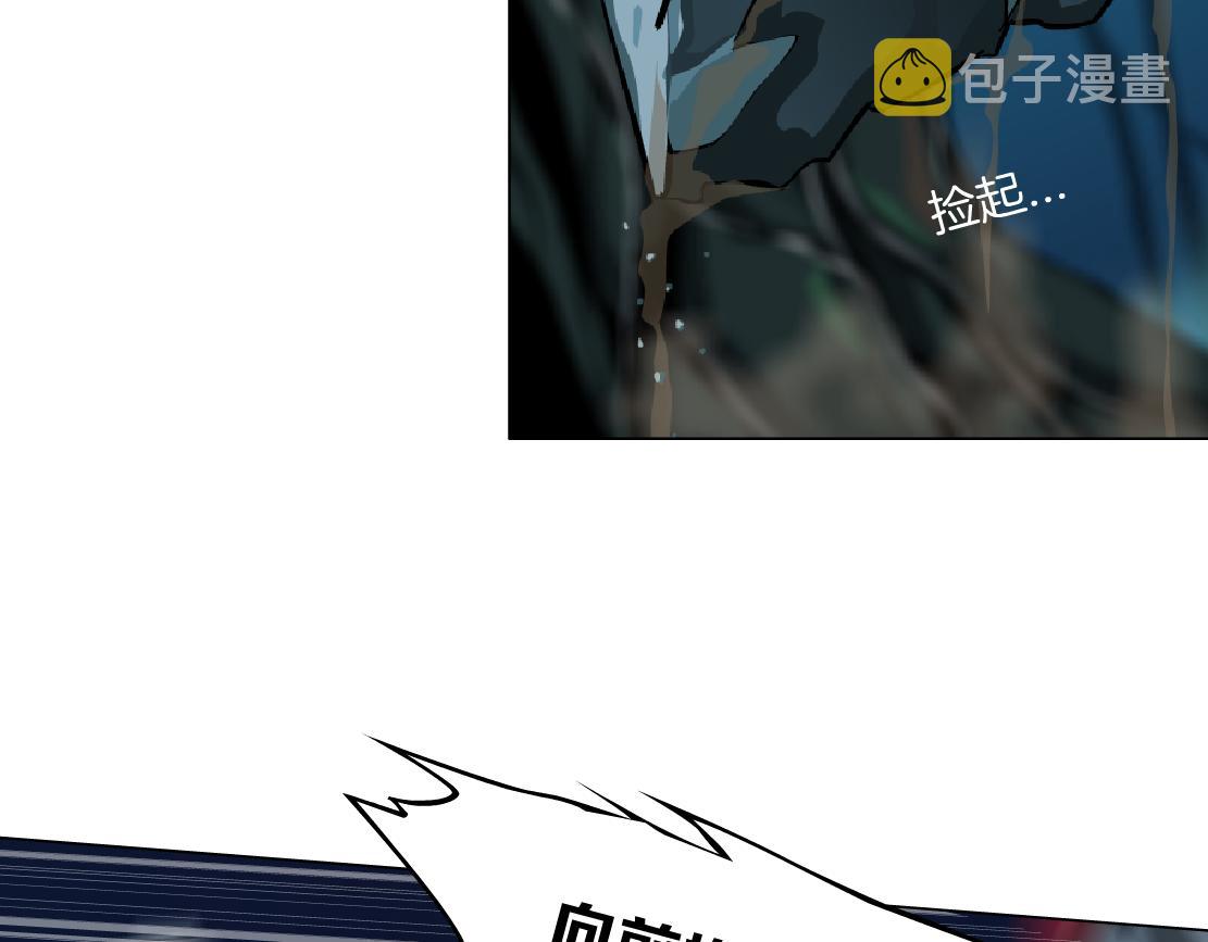 138【决战篇】倒霉体质20