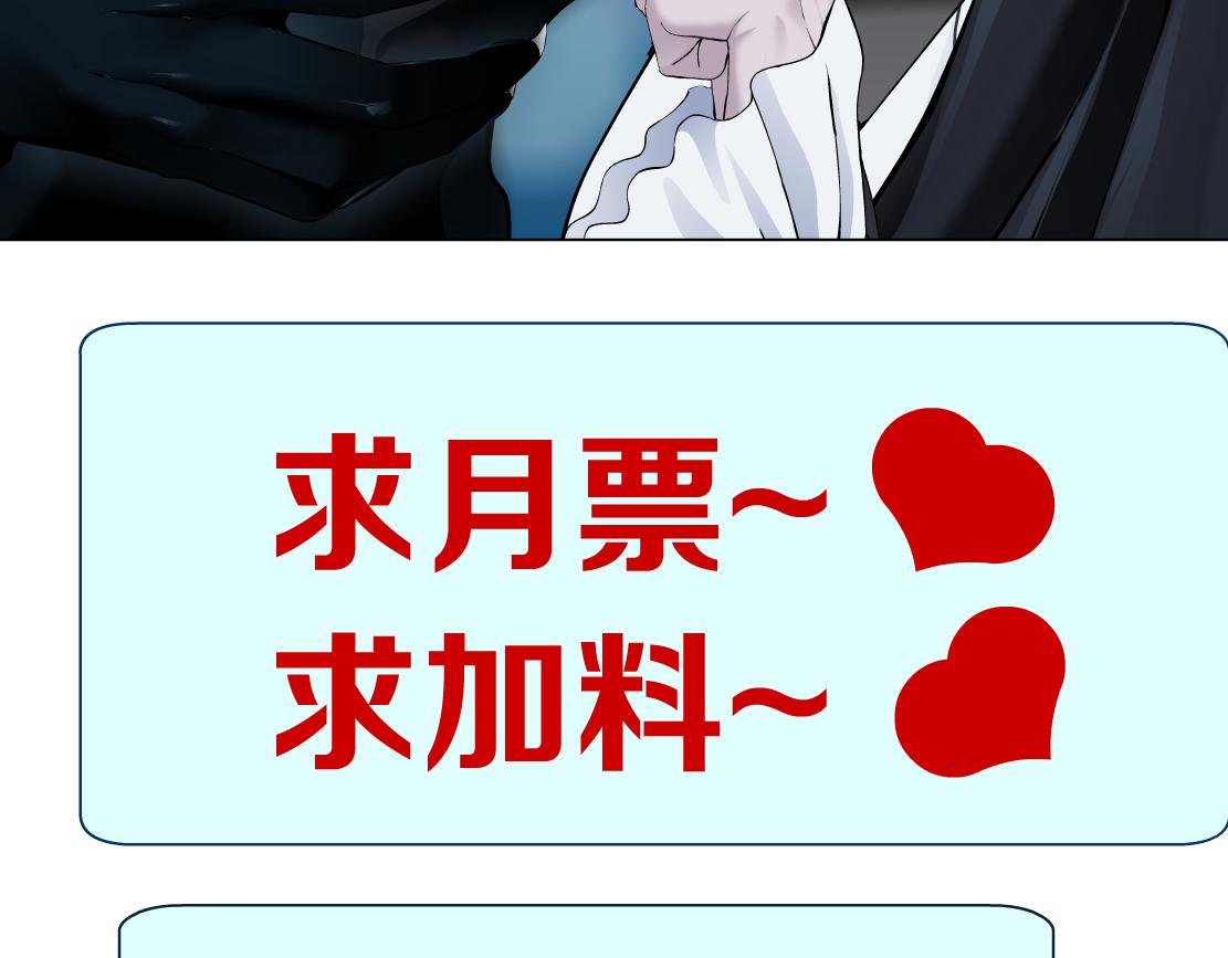134【决战篇】把小白带走！83