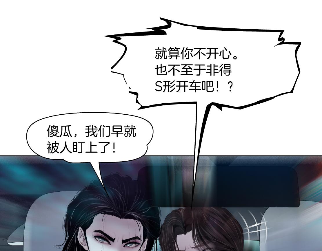 117【激情篇】以后有你好看！45