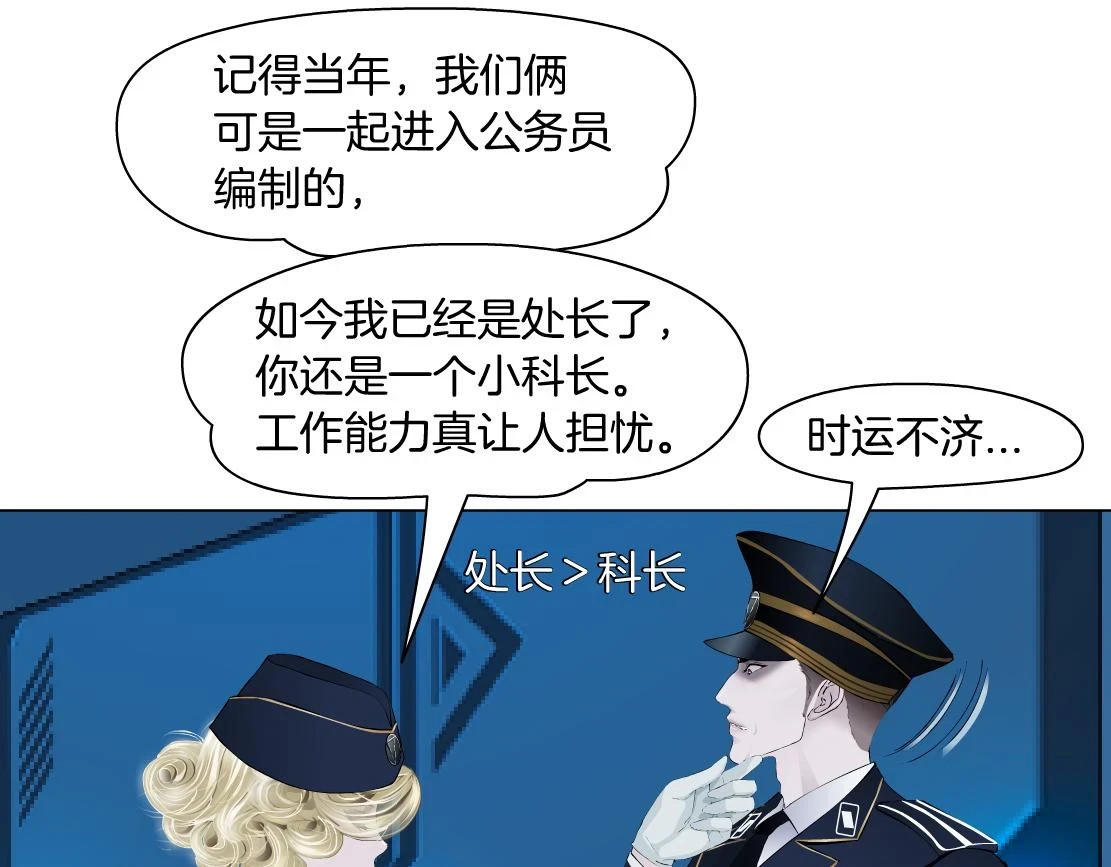 188【反派篇】人间恶魔48