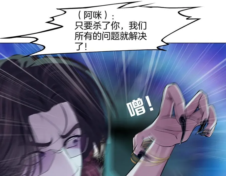 286【事业篇】黑则武就在我身后73