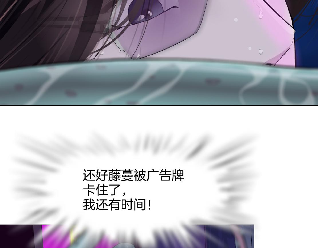168【反派篇】被藤蔓捆住了61