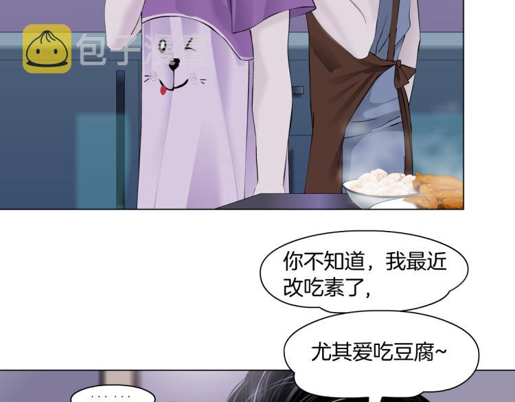 第59话 我爱吃豆腐49