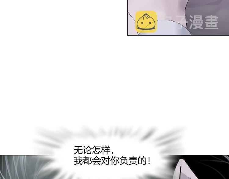 第35集 我会对你负责的！68