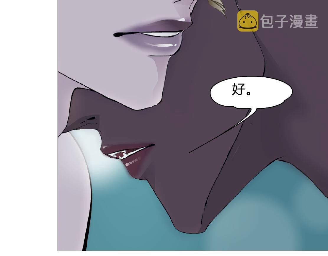 148【决战篇】乌斯曼好棒！！79