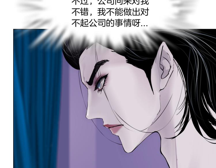 63【狂暴篇】别闹，跟我回家47