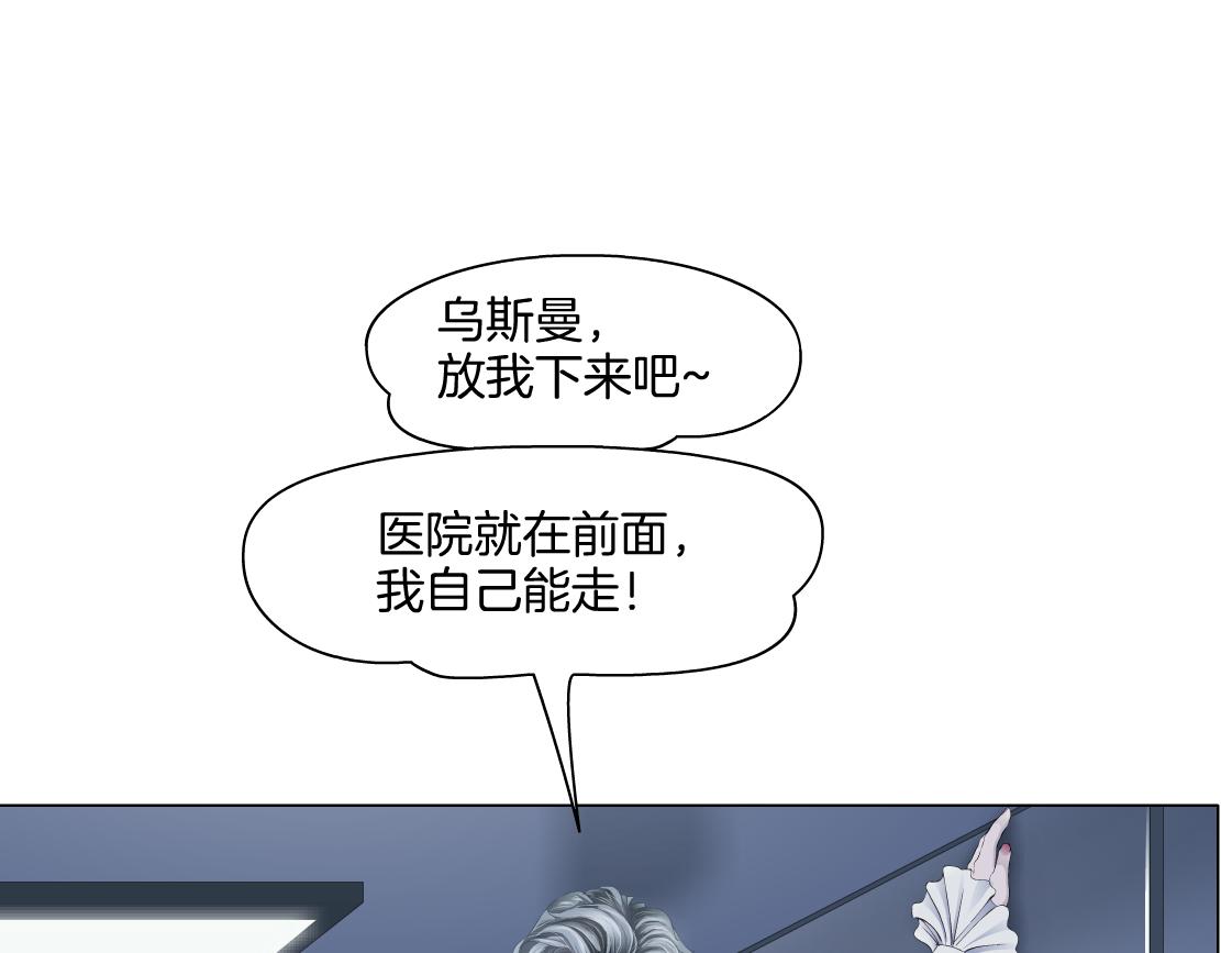 149【决战篇】我饿了！49