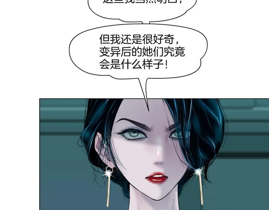 246【事业篇】冲我来的！22