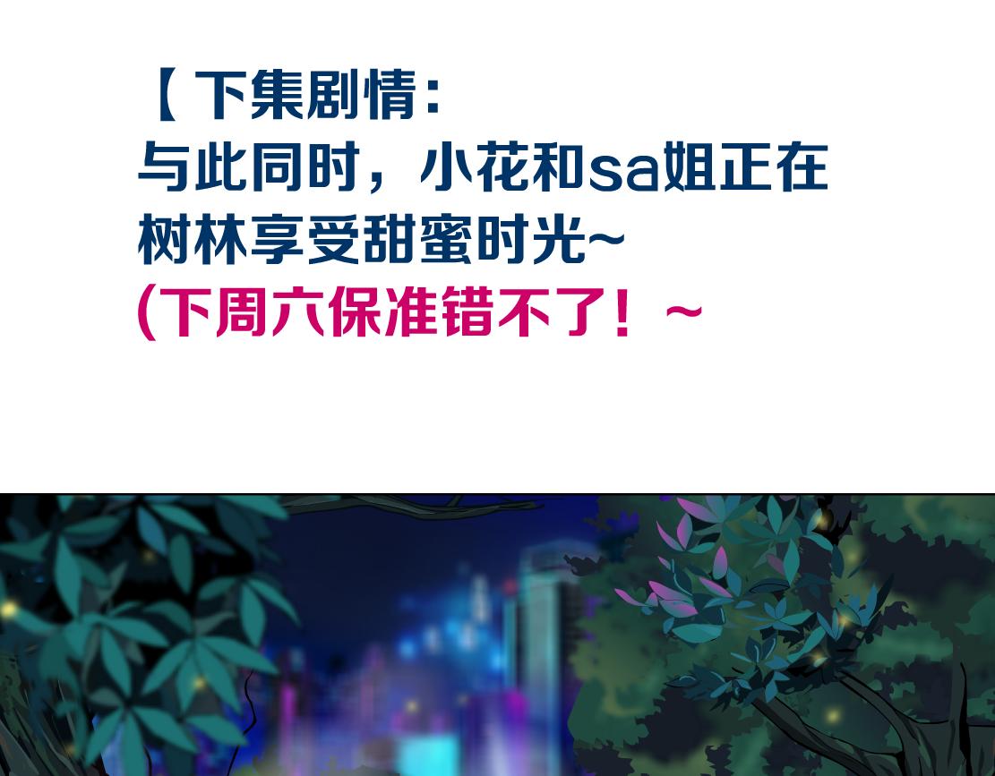 129【决战篇】猫语者78