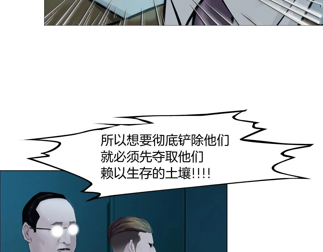 188【反派篇】人间恶魔26