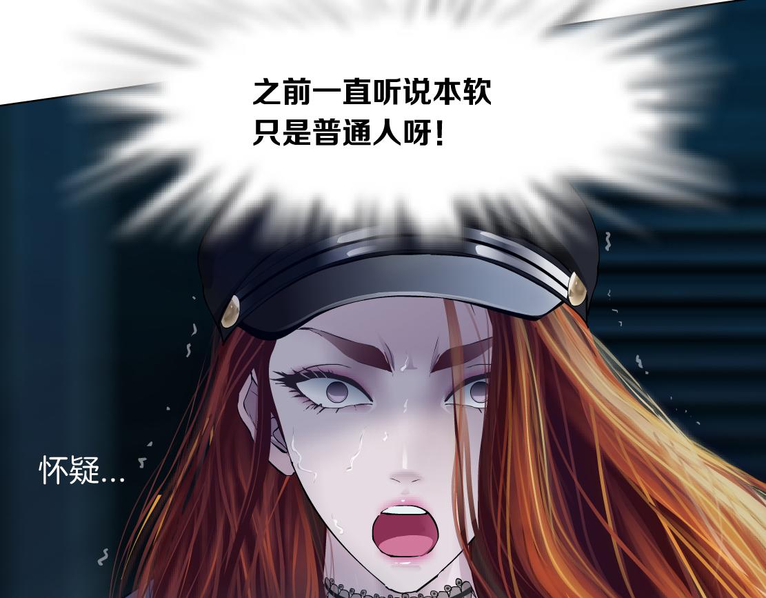 128【决战篇】保护妈妈！64