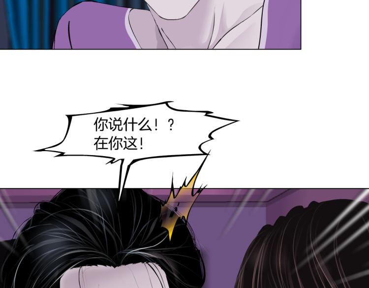 62【狂暴篇】黑则武的改变79