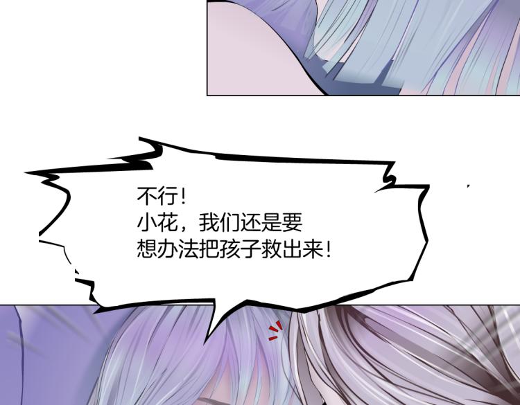 第53话 我今晚不走了！72