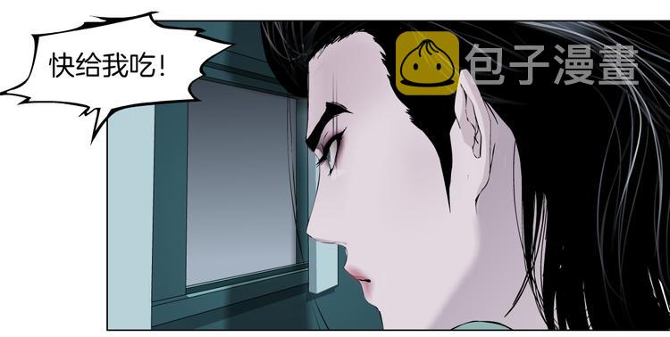 第12话 我又不用生孩子！88