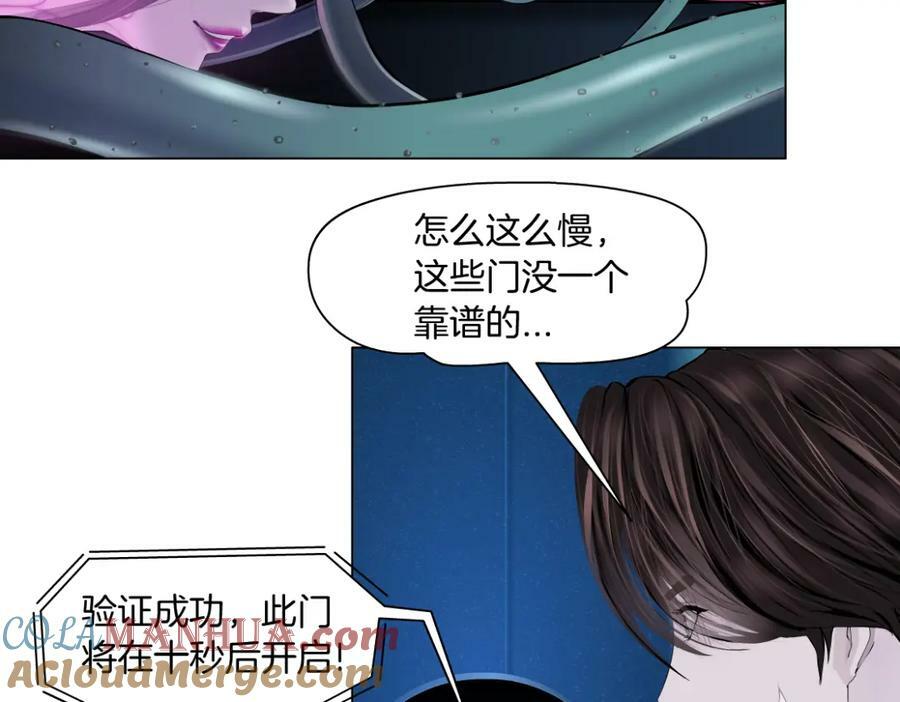 219【脑洞篇】浑身都是宝24