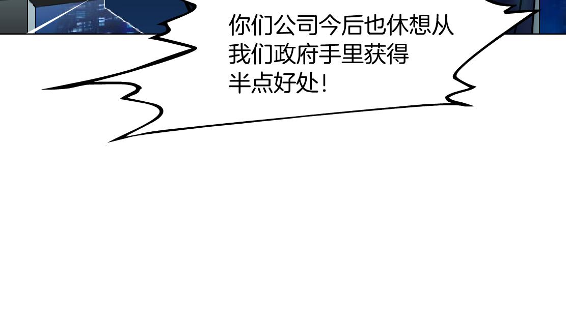 183【反派篇】本软翻白眼52