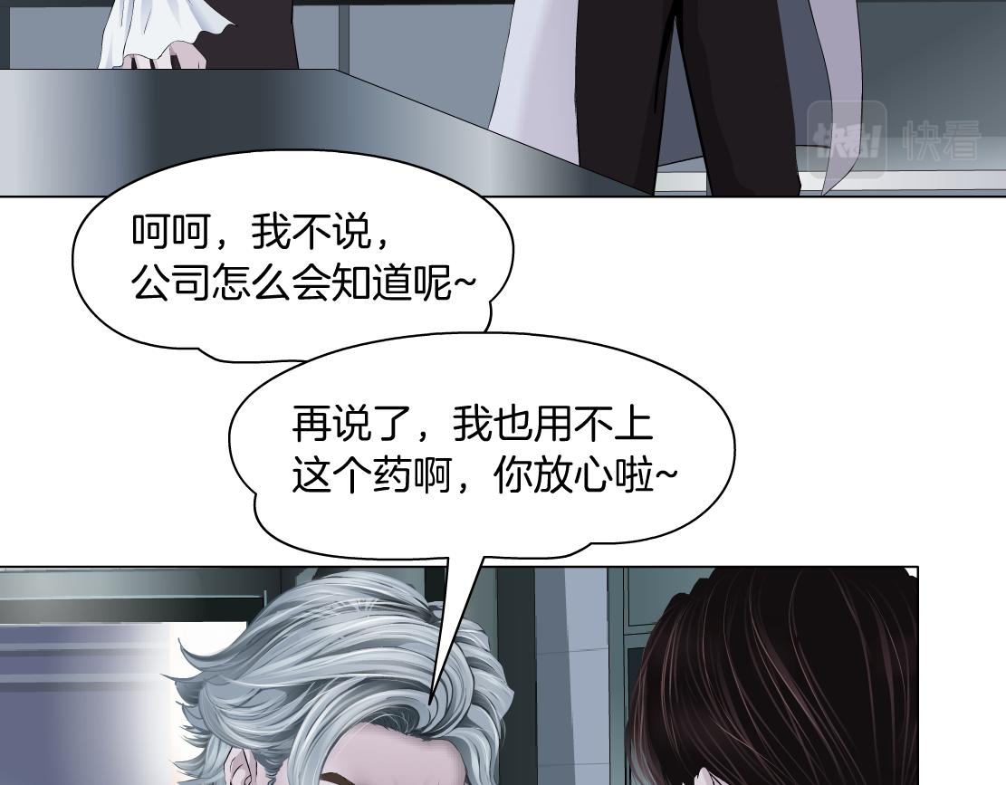 112【激情篇】看我吐泡泡26