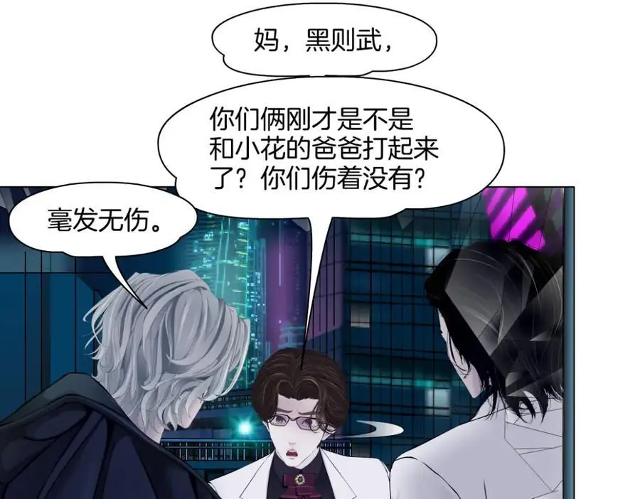 276【事业篇】遇见爸爸。44