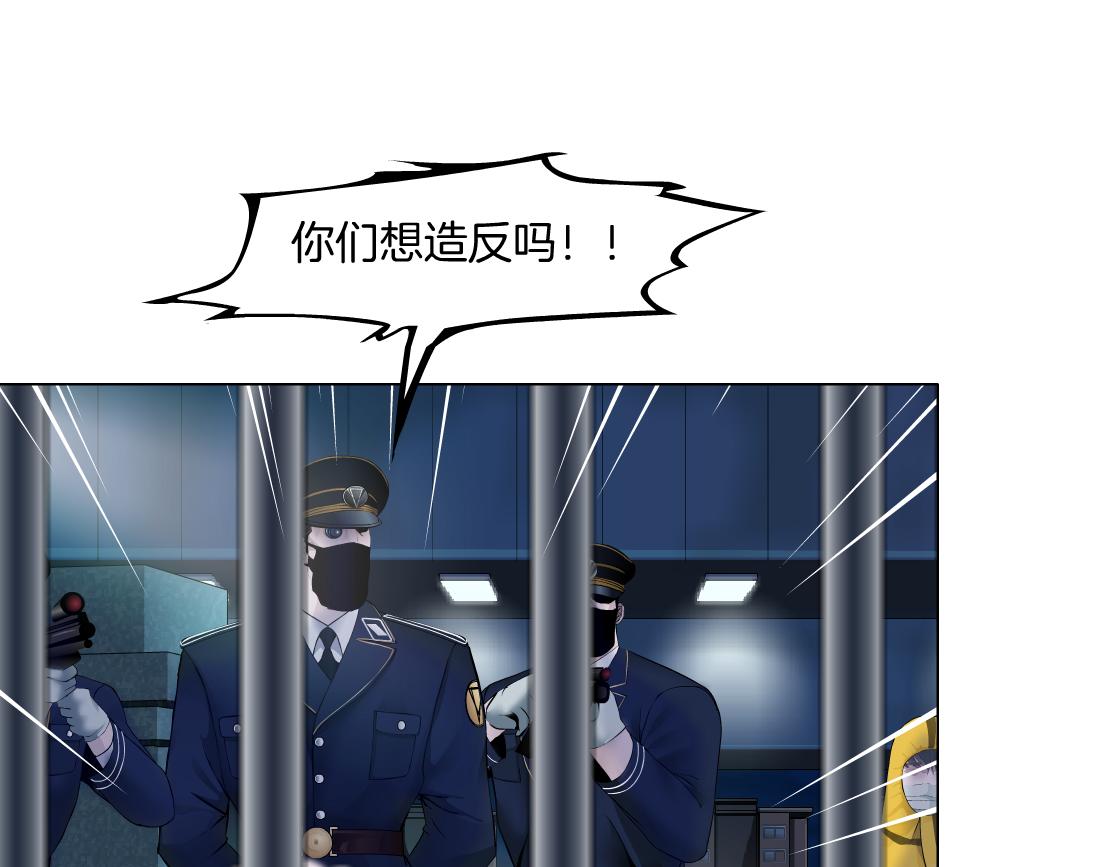172【反派篇】把门打开！33