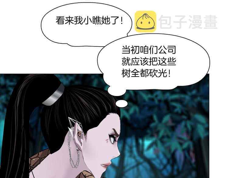 第4话 反击39