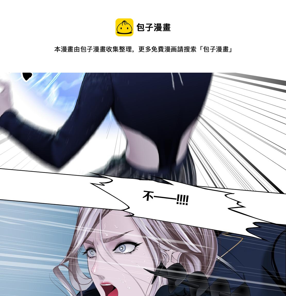 125【激情篇】sa姐小心！60