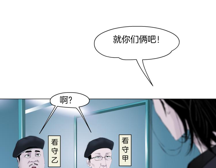 第51话 乔迁之喜33