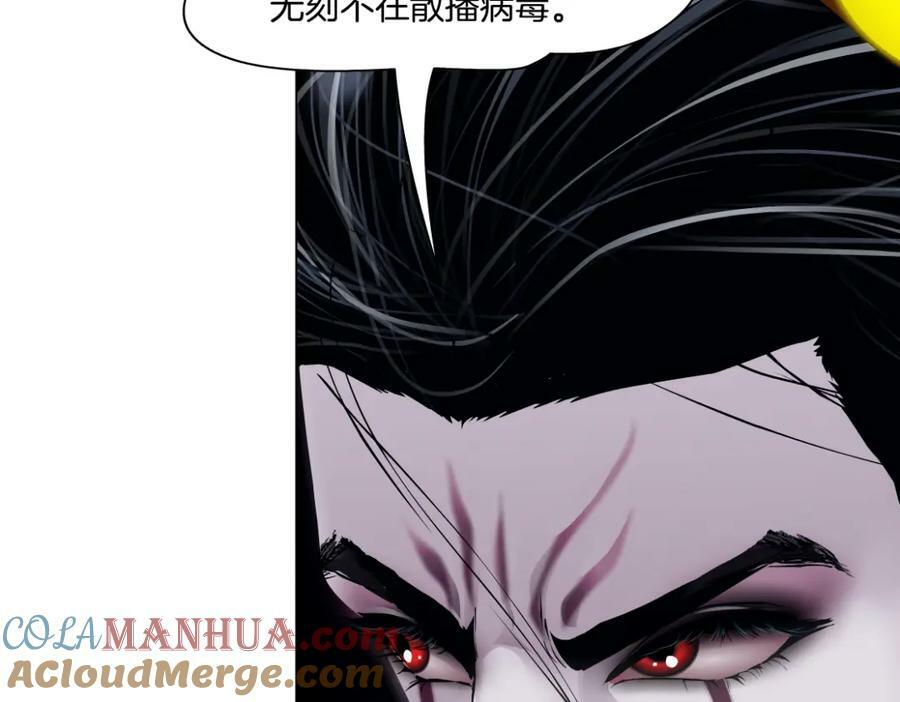 222【脑洞篇】吸血鬼的咒语30