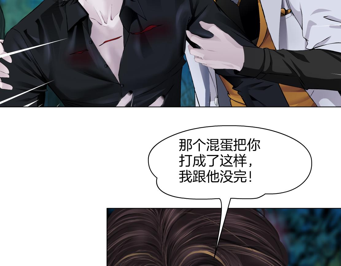151【决战篇】小光头怒了！29