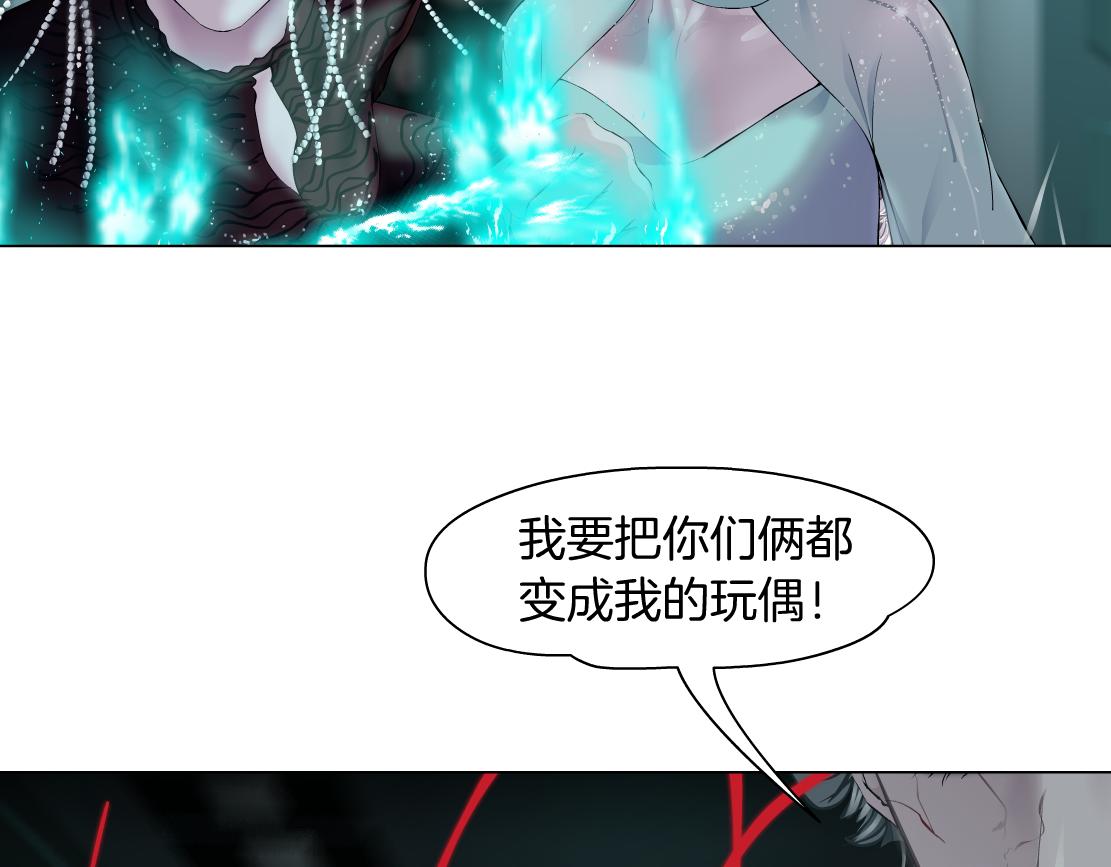 81【狂暴篇】姐妹们不爽！19