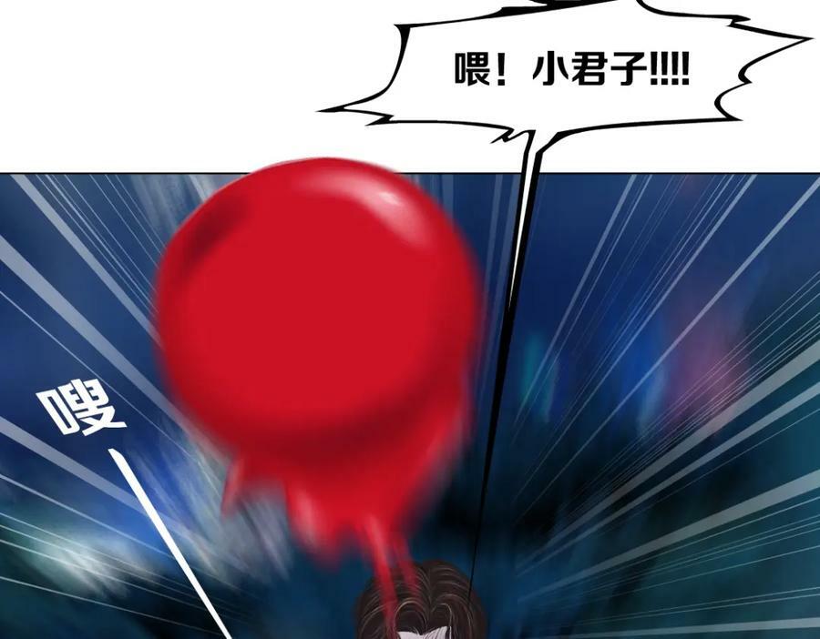 226【脑洞篇】魔法打败魔法73