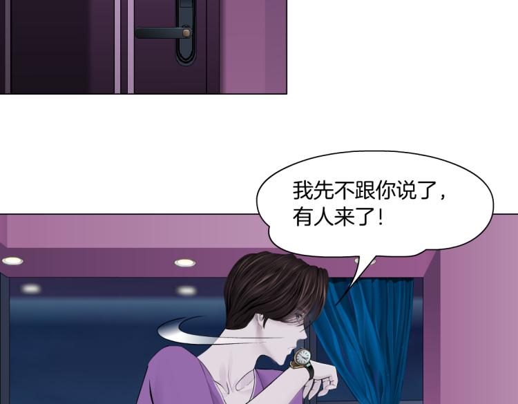 第52话 今晚拒绝加班！28
