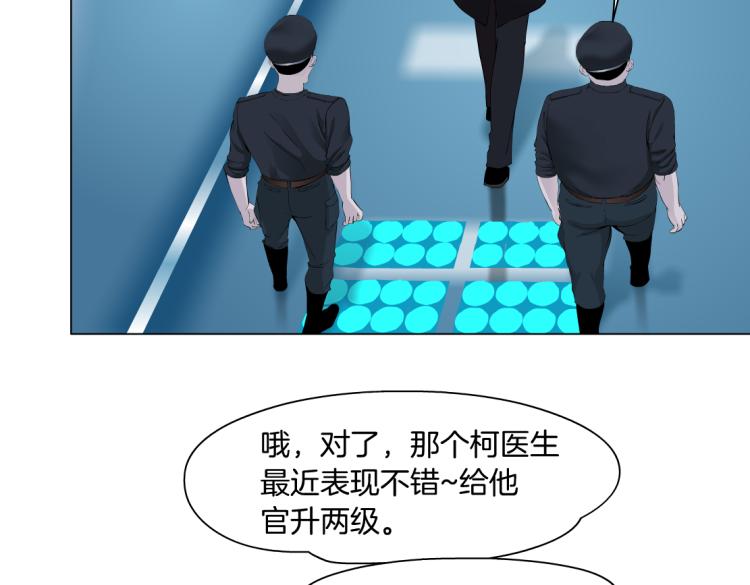 第51话 乔迁之喜25