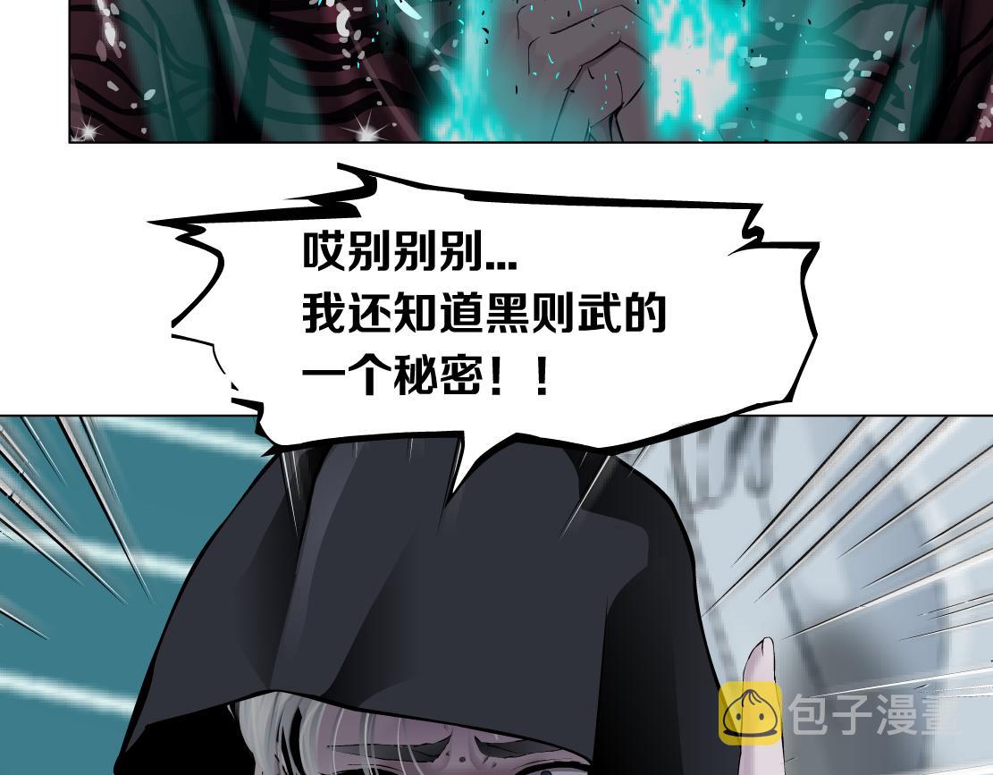 88【狂暴篇】最帅的那个！77