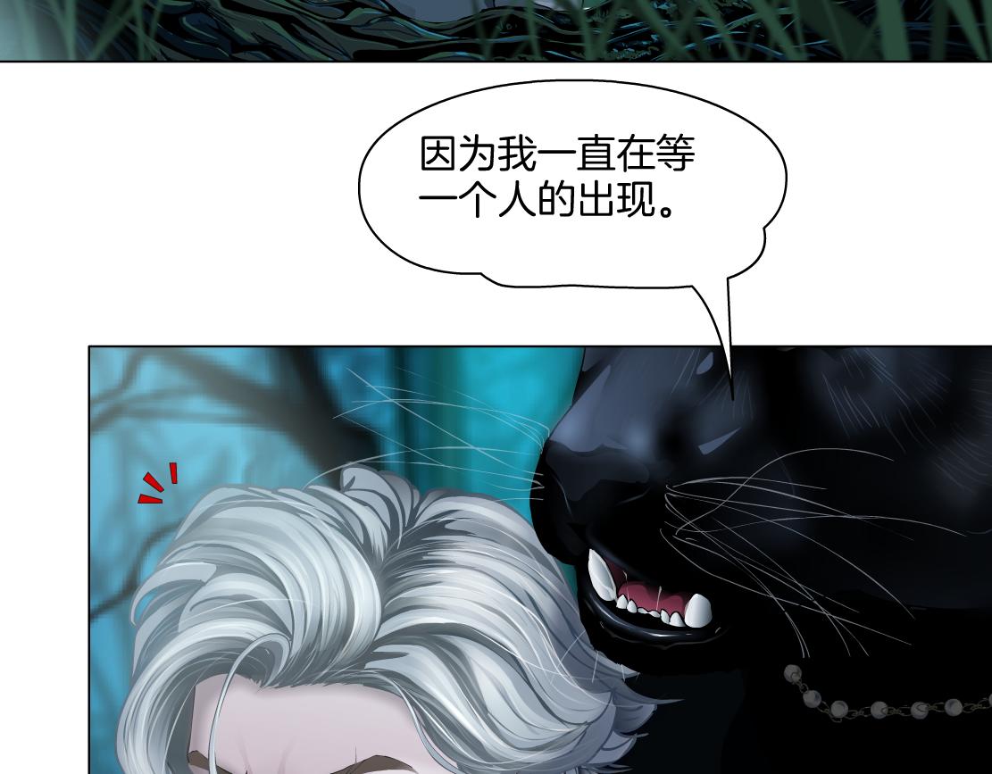 139【决战篇】嚣张的飞机26