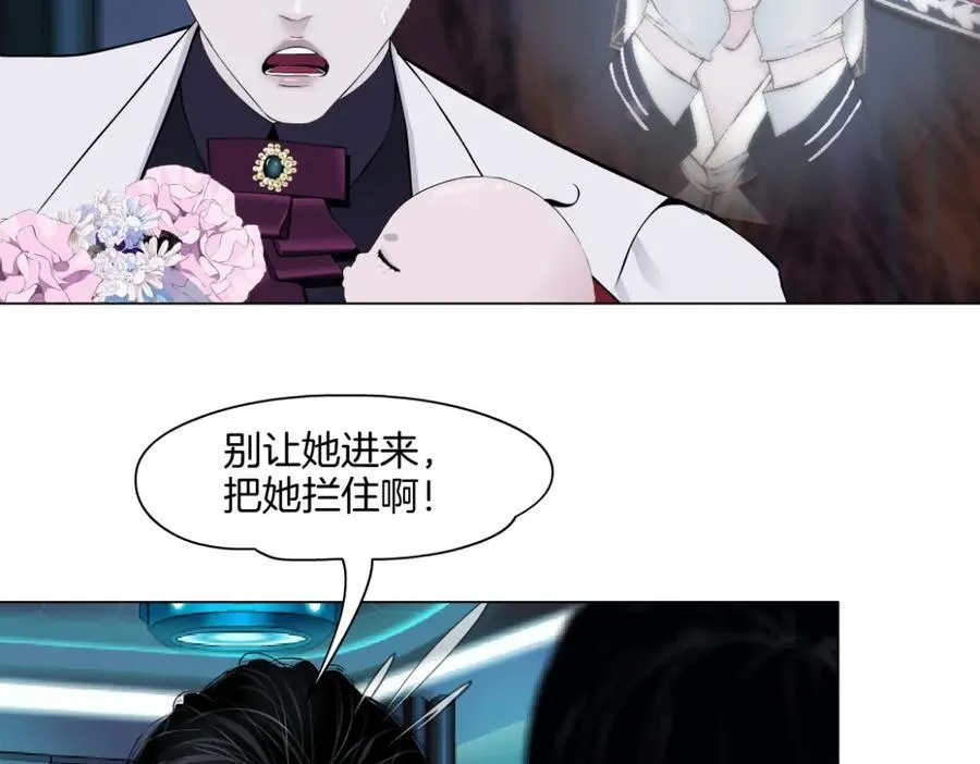281【事业篇】不速之客！64