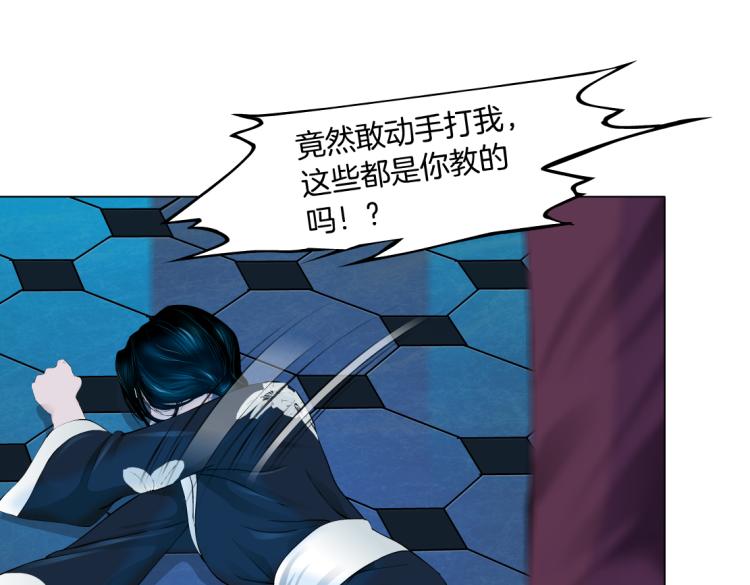 63【狂暴篇】别闹，跟我回家23