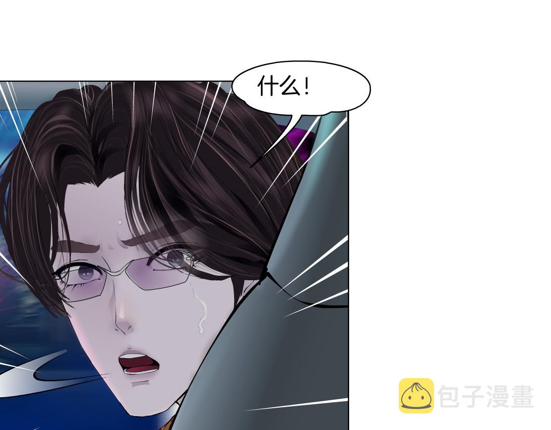 117【激情篇】以后有你好看！47