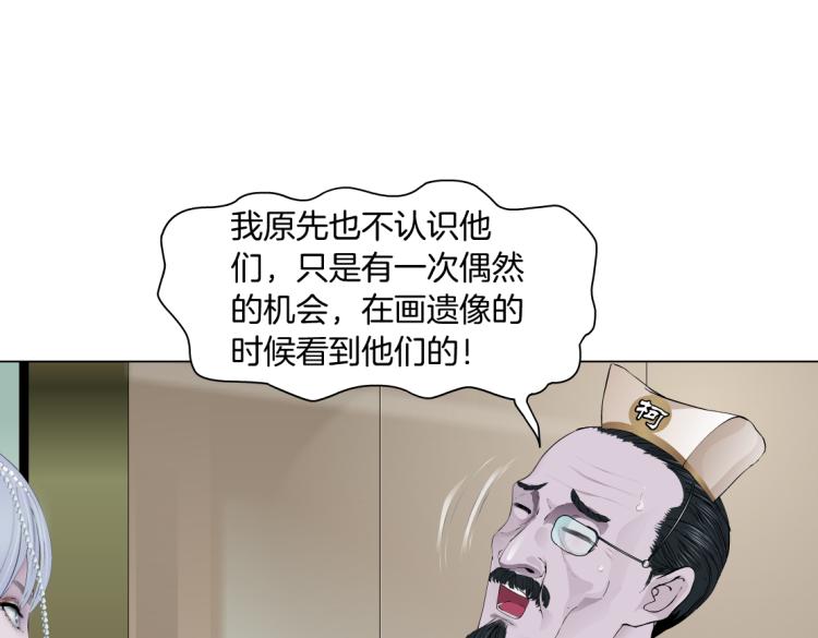 65【狂暴篇】你和谁聊天？13