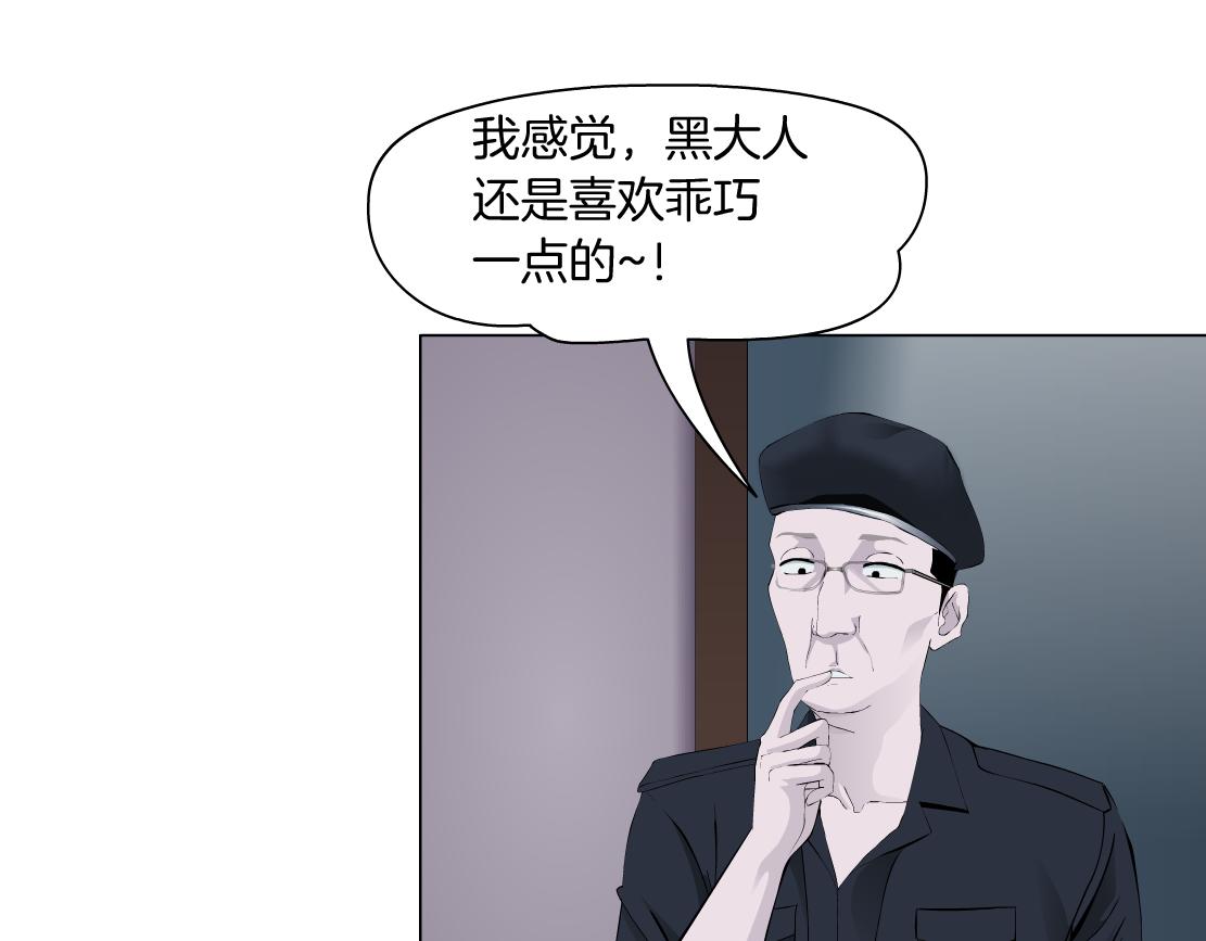 103【激情篇】同生共死！77