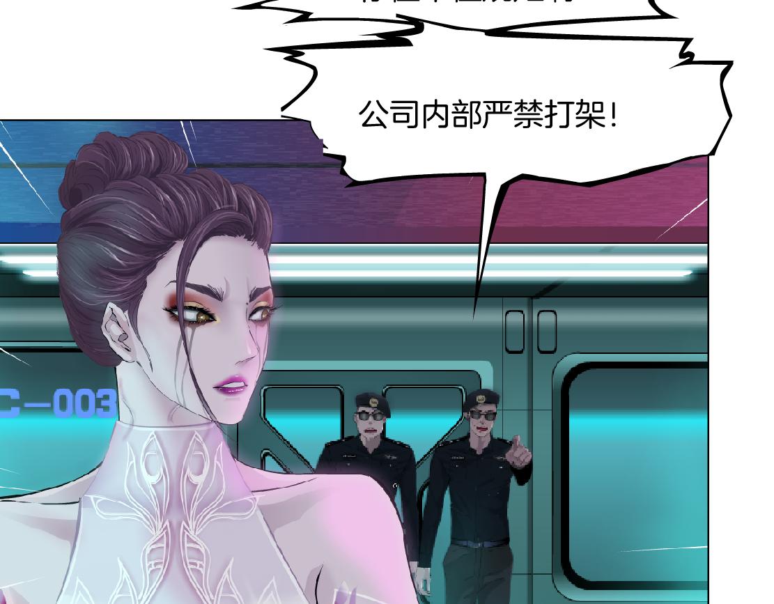 155【反派篇】人不狠站不稳60