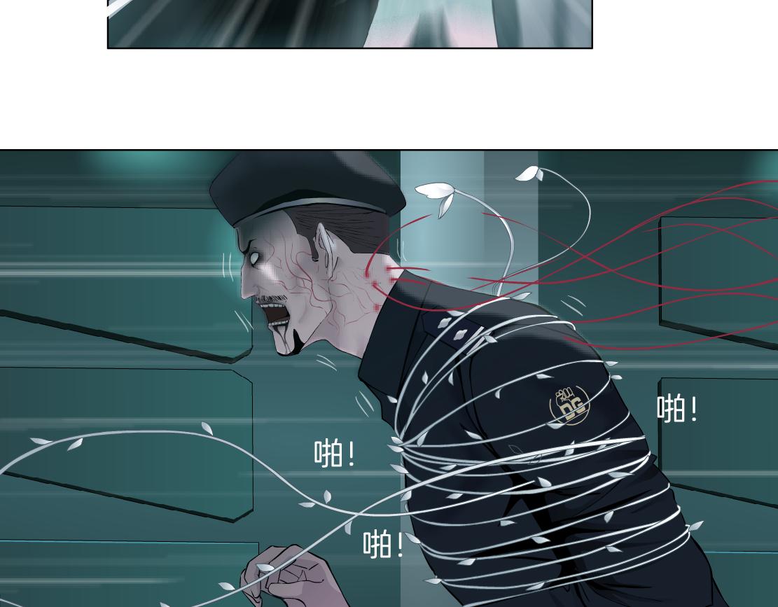 78【狂暴篇】我不怕才怪！9